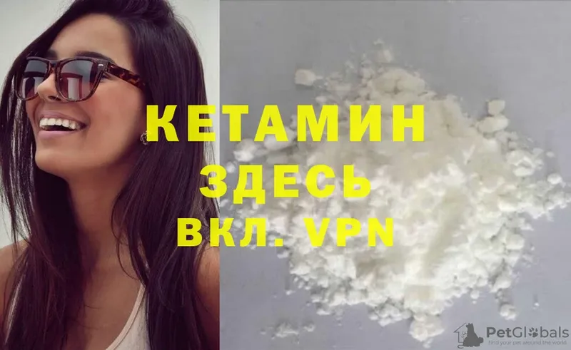 где купить наркоту  Азнакаево  Кетамин ketamine 